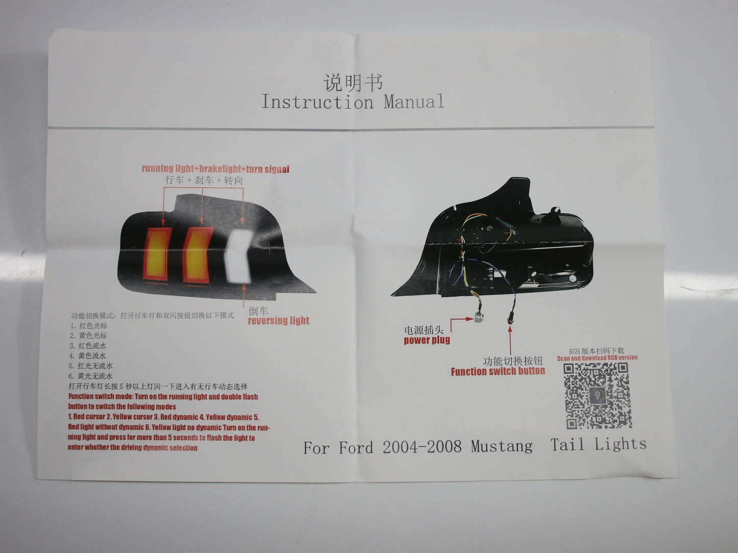 HCMOTION LED RGB Tail Lights for 2005-2009 Ford Mustang | Startup Animation & Sequential Signal Clear